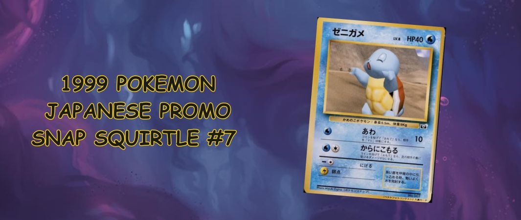 squirtle 1999